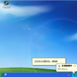 winxp系统下载,集成最新驱动与安全补丁