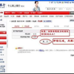 中信银行电子账户,便捷金融新体验，全方位服务解析