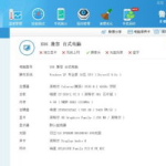 集成显卡能玩的单机游戏,集成显卡也能畅玩的单机游戏大盘点