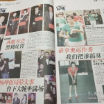 娱乐报纸游戏,游戏界最新力作幕后故事