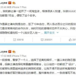 娱乐圈吃瓜群众是真的吗,真相还是谣言？
