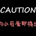 吃瓜最准的娱乐博主,吃瓜博主精准爆料，真相大白！